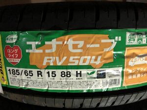 ★保管袋付★2017製 未使用品 (58S037)185/65R15 88H DUNLOP ENASAVE RV504 1本 夏タイヤ