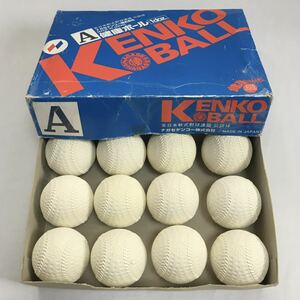 [ 訳あり ] KENKO BALL A号 12個 1ダース ケンコーボール A 1doz. ナガセケンコー 軟式 ボール 野球 ジャンク