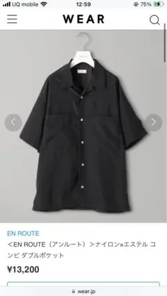 アンルート 切り替え素材 オープンカラー 半袖シャツ 3 L ブラック アローズ