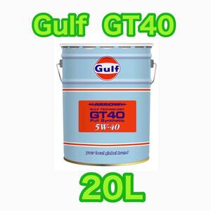Gulf ARROW GT40 ガルフ 5W-40 20L