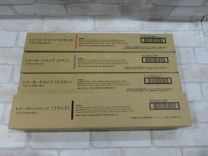 新TN 0133) 未使用品 FUJI XEROX CT203138/CT203139/CT203140/CT203141 富士ゼロックス トナーカートリッジ K/C/Y/M 純正トナー