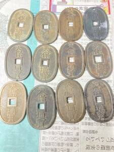 天保通寶 まとめて12枚セット　日本古銭 江戸時代の貨幣　當百 100文銭　銅銭　穴銭　穴を空けた跡あり