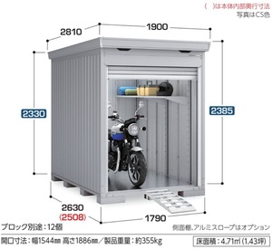 地域限定送料無料　限定地域以外は発送できません。　イナバ物置　イナバ製作所　バイク保管庫　一般型　ハイルーフ　FM-1826HY