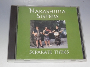 ☆ NAKASIMA SISTERS 輸入盤CD/中島ファミリーバンド