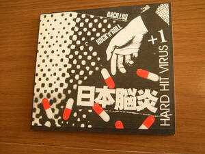 美品 日本脳炎 HARD HIT VIRUS+1 　THE BACILLUS BRAINS/じゃじゅうか/Jajouka/パンク/ハードコア/punk