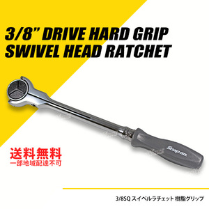 当店在庫あり　Snap-on (スナップオン) 3/8SQ スイベルラチェット 樹脂グリップ ダークチタン [FHNFD100DT]