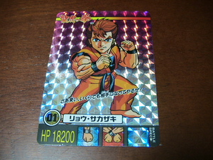 『龍虎の拳』SNKカード バーコードバトラーII対応カード No.01 プリズム キラ タカラ★カードダス・ＰＰカードなど