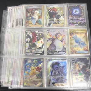 ポケモンカード　pokemoncard コレクション放出　リザードンV VMAX UR トレーナー　SRなど　キラカードのみ　大量　まとめ売り　