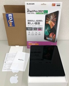 Apple iPad Pro 12.9インチ 第6世代 Wi-Fi 128GB MNXP3J/A [スペースグレイ] おまけ付き　１円から！