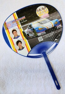 【非売品】UP GARAGE レーシング SUPER GT スーパーGT うちわ（BANDOH・トヨタ・86・ドリフト エンジェルス）