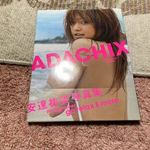 写真集 安達祐実 帯付 井ノ元浩二 adachix 1596