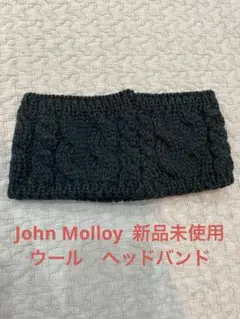John Molloy ケーブル編みウールヘッドバンド