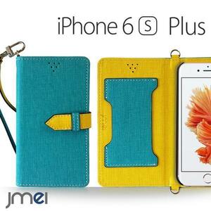 iPhone6s Plus 5.5インチ ケース(ブルー)ベスタ iphone 6sプラス 手帳型ケース カード収納付カバー 閉じたまま通話可