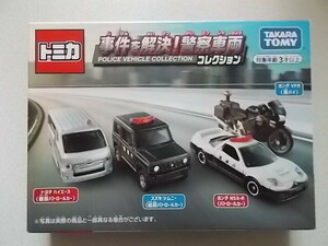 ☆トミカ色々　トミカプレミアム　カーズトミカ　ドリームトミカ　ロングトミカ　鬼滅の刃トミカ　コレクションシリーズ　計４４点☆