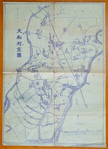 福岡県 大和村全図　12500分の一図1枚　　　検索:福岡県柳川市大和町古地図 矢部川 塩塚川 西鉄大牟田線中島塩塚徳益駅