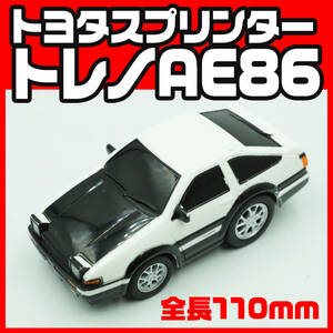 【美品】プルバックカー　トヨタ　スプリンタートレノ　AE86