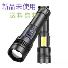 懐中電灯 充電式 電池式 防水 大容量 USB充電 新品 高輝度