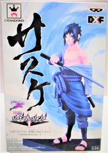 NARUTO ナルト疾風伝 Shinobi Relations シノビリレーションズ DXF うちは サスケ フィギュア 箱あり 中古品