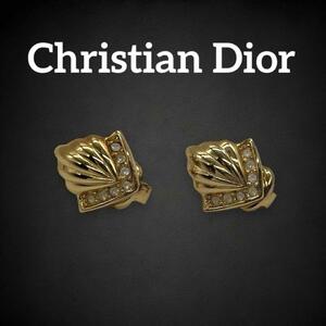 【美品】 Christian dior クリスチャンディオール イヤリング ラインストーン ビジュー シェル 貝殻 ヴィンテージ レトロ ゴールド 630