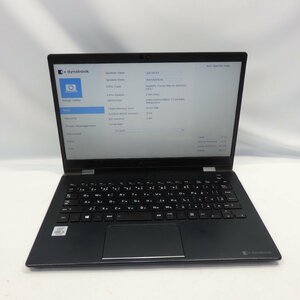 1円～【ジャンク】DynaBook G83/FP Core i5-10210U 1.6GHz/8GB/SSD256GB/13インチ/OS無【栃木出荷】