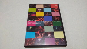 ▲　GLAY グレイ　2枚組DVD　【　Acoustic Live in 日本武道館 Produced by JIRO　】　盤面美品♪