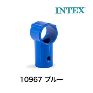 在庫僅少正規品 インテックス フレームプール INTEX no.7 T型ジョイント