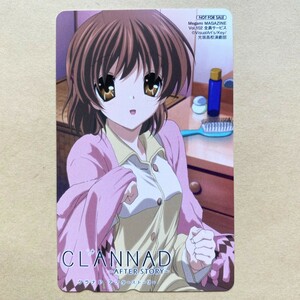 【未使用】テレカ 50度 CLANNAD -クラナド アフターストーリー- メガミマガジン 非売品