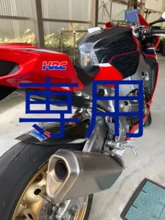 cbr1000rr sc77 マフラー