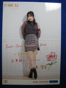 11/24 コレクション写真 金澤朋子 ファイナル FAMILIA #3 稲場愛香 Juice=Juice 2021 横浜アリーナ ok