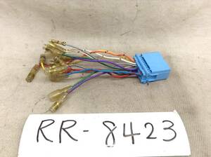RR-8423 スズキ / ホンダ 20ピン オーディオ/ナビ 取付電源カプラー 即決品 定形外OK