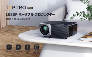 【新品】TOPTRO TR22 LEDプロジェクター フルHD iOS Android AirPlay Miracast Wi-Fi Bluetooth v5.1 HDMI USB 最大300インチ 5D台形補正
