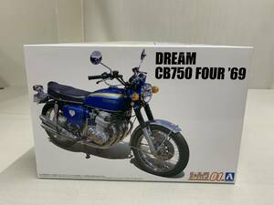  １：１２ ホンダＣＢ７５０ ドリームＣＢ７５０ＦＯＵＲ’６９キャンディブルー ザ★バイク０１ ＡＯＳＨＩＭＡ