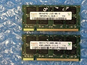 [P2045] hynix 2GB 2Rx8 PC2-6400S HYMP125S64CP8-S6 メモリ 2枚セット