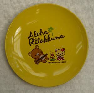 装飾の皿 " RILAKKUMA "
