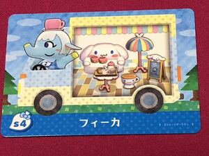 とびだせどうぶつの森　amiibo＋　amiiboカード　サンリオキャラクターズコラボ　フィーカ　Sanrio サンリオ