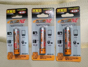 単四ニッケル水素充電池(１個X３)１セット750mAh