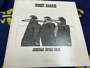 Woody Harris★中古LP/US盤「ウッディ・ハリス～American Guitar Solos」