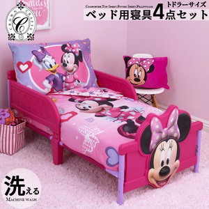 ディズニー ミニーマウス 子供 寝具 4点 セット トドラーベッディング子供用布団 子供用寝具 CrownCrafts