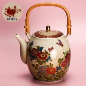 林九郎 染錦花蝶紋急須 煎茶道具 本物保証