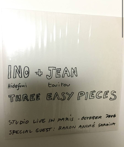 美品　シュリンク付　Ino Hidefumi + Jean Touitou / Three Easy Pieces - APC Section Musicale 