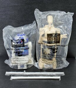 ☆未開封品☆ ※カビ臭あり 当選品 PEPSI×STAR WARS 缶ホルダー 「R2-D2」 「バトルドロイド」 2個セット （30724022803296MI）