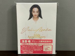 未開封品 浅香唯 デビュー35周年記念BOX YUI ASAKA 35th Anniversary 君がずっと見ている Blu-ray+ CD3枚+ 35周年スペシャル・ブックレット