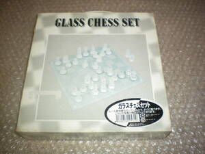 ガラス製チェスセット ボードゲーム テーブルゲーム 中古美品を580円格安即決 箱なし全国レターパック520円発送可能