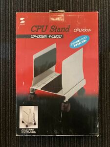SANWA SUPPLY CPU Stand CP-002N