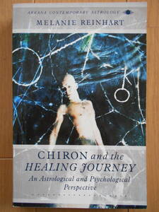 Chiron and the Healing Journey　ペーパーバック　Melanie Reinhart　西洋占星術　ホロスコープ　キーロン　占い　190429
