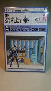 【 新品未開封品 】フレームアームズ・ガール ドールハウスコレクション FAP03 スティレットのお部屋 ノンスケール ペーパークラフト