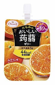 たらみ おいしい蒟蒻ゼリー みかん味 150g ×6個