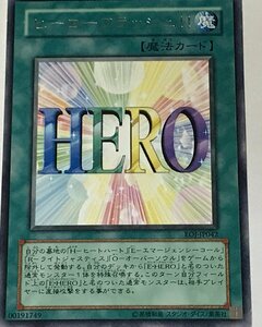 遊戯王 ジャンク レア 魔法 1枚 ヒーローフラッシュ!! EOJ