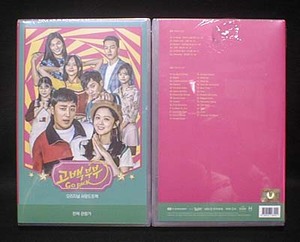 韓国ドラマ　告白夫婦＜原題：ゴー・バック夫婦＞　OST（再発売、2CD、未開封品）