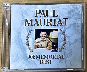 PAUL MAURIAT / 90’s Memorial Best